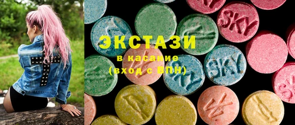 марки lsd Балабаново